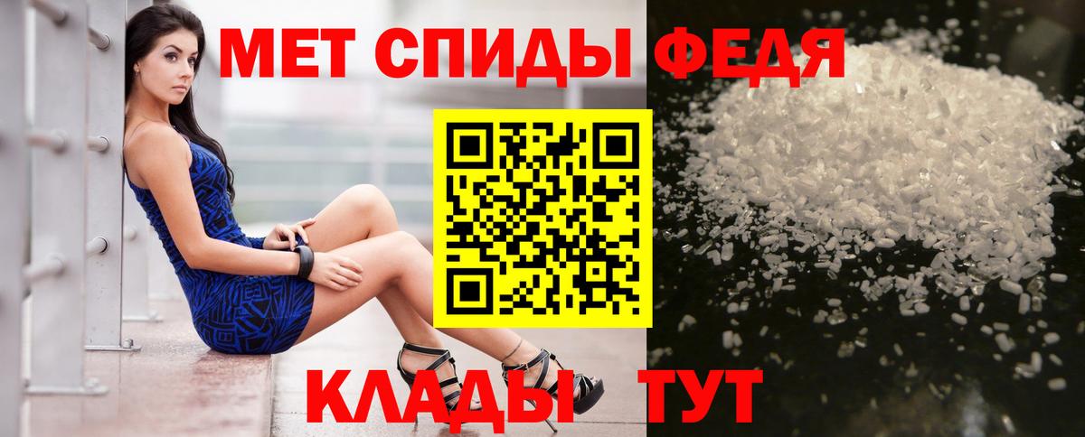 Amphetamine 98% Соль-Илецк