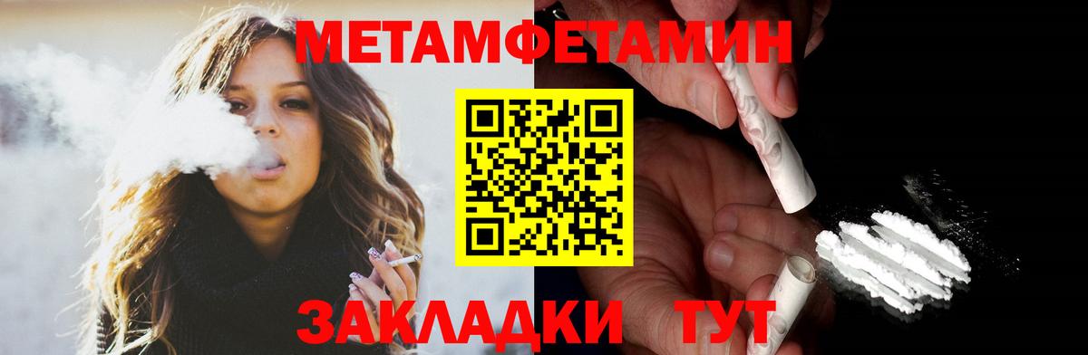 Амфетамин Розовый  АМФ  Соль-Илецк  Вход с VPN 
