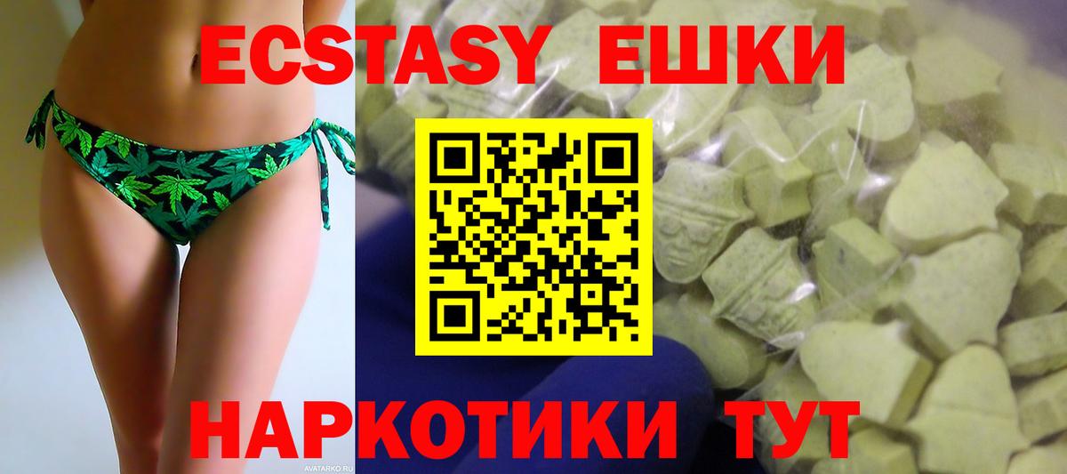 Ecstasy Philipp Plein Соль-Илецк