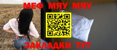 прущая мука Ачхой-Мартан