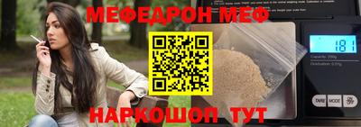 прущая мука Ачхой-Мартан