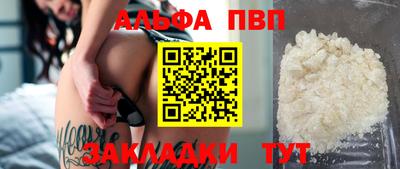 прущая мука Ачхой-Мартан