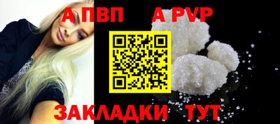 прущая мука Ачхой-Мартан