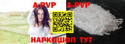 прущая мука Ачхой-Мартан