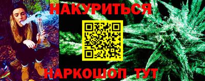 прущая мука Ачхой-Мартан
