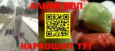 альфа пвп VHQ Аша