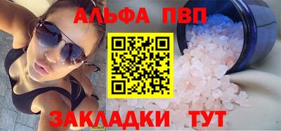 прущая мука Ачхой-Мартан
