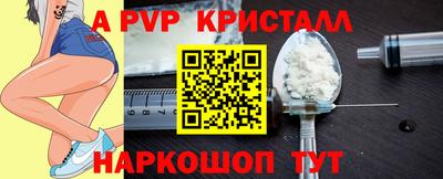 альфа пвп VHQ Аша