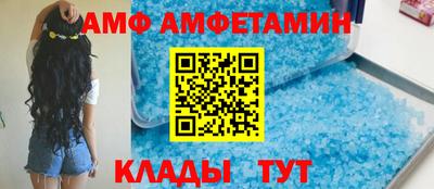 прущая мука Ачхой-Мартан