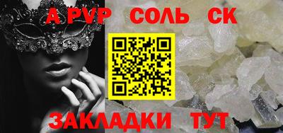 прущая мука Ачхой-Мартан