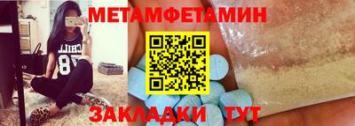 метадон Баксан