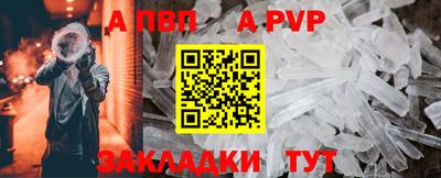 прущая мука Ачхой-Мартан