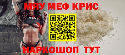 прущая мука Ачхой-Мартан