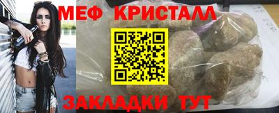 прущая мука Ачхой-Мартан