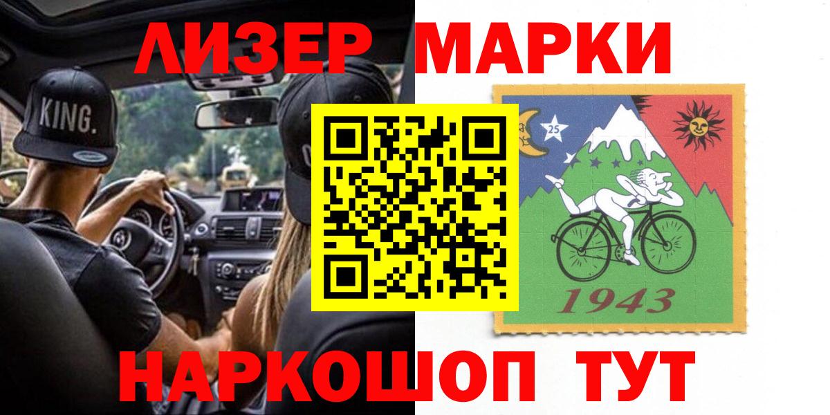 ЛСД экстази кислота Соль-Илецк