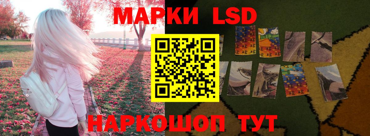 Соль-Илецк  LSD-25 экстази кислота  Вход с VPN  ЛСД экстази ecstasy 