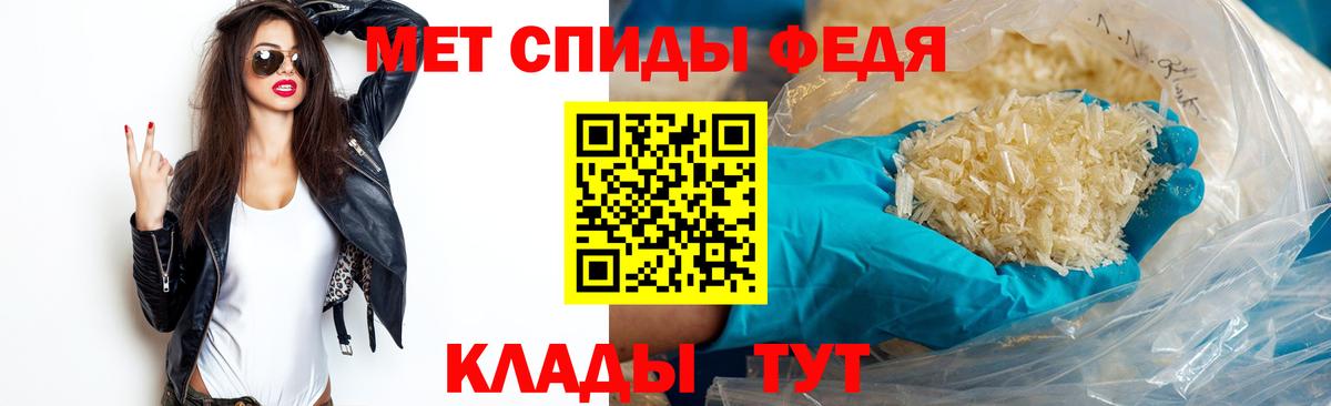 Первитин винт Соль-Илецк